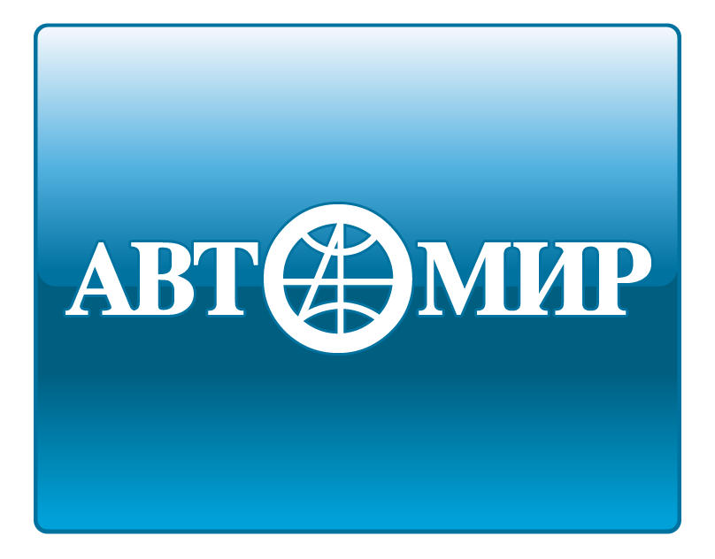 АвтоМир Саратов Logotyp